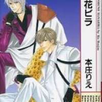  ����� Yoru no Hanabira <small>Story & Art</small> 
